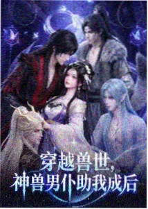 鬼灭之刃 第一福利网站